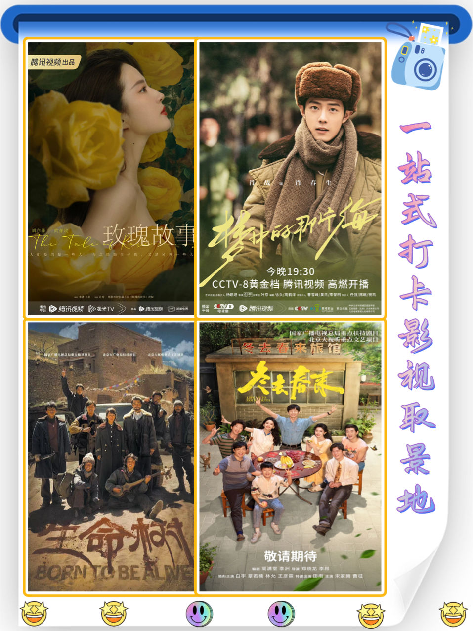 服贸会“北京大视听”展!更多新奇体验等你解锁