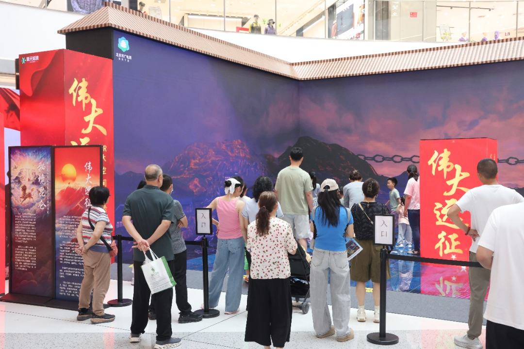 北京超高清视听·行|新内容新玩法,“视听奇境”“万象”更新 图片2.png