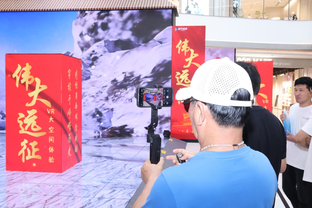 北京超高清视听·行|新内容新玩法,“视听奇境”“万象”更新 图片3.png