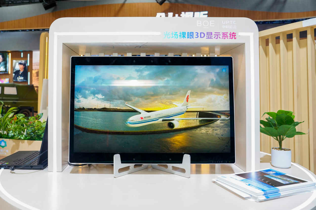 2026服贸会“北京大视听”展惊艳亮相首钢园