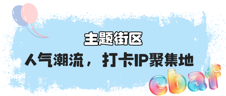 为热爱集结!2026北京动画周将于9月24日启幕!