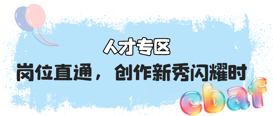 为热爱集结!2026北京动画周将于9月24日启幕!