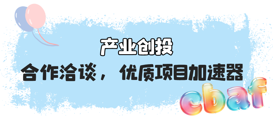 为热爱集结!2026北京动画周将于9月24日启幕!