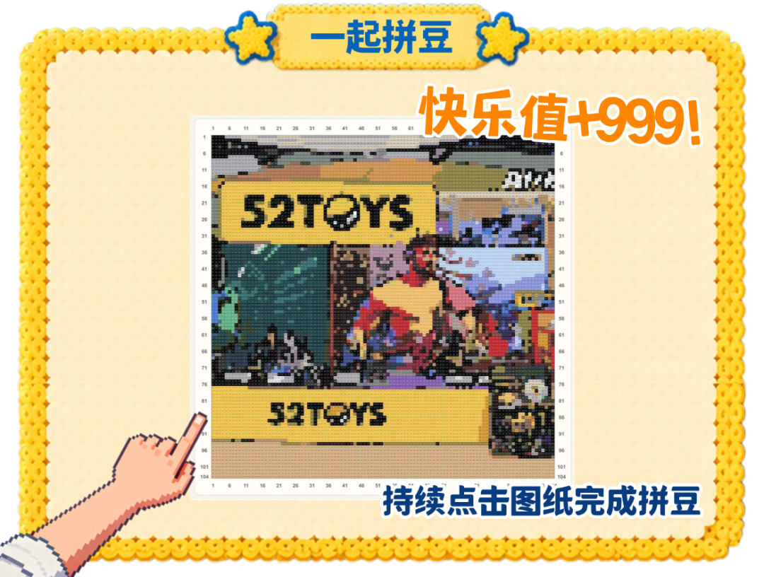 满程“豆”是惊喜,2026服贸会“北京大视听”展“豆”来打卡活动温暖收官——