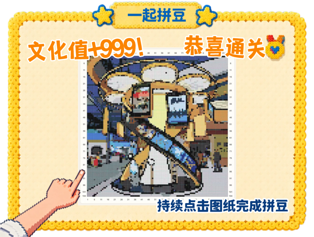 满程“豆”是惊喜,2026服贸会“北京大视听”展“豆”来打卡活动温暖收官——