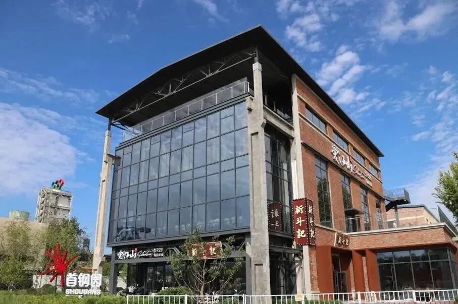 从蓝图到实景——规划引领“两园一河” 绘就京西高质量发展新画卷 从蓝图到实景——规划引领“两园一河” 绘就京西高质量发展新画卷