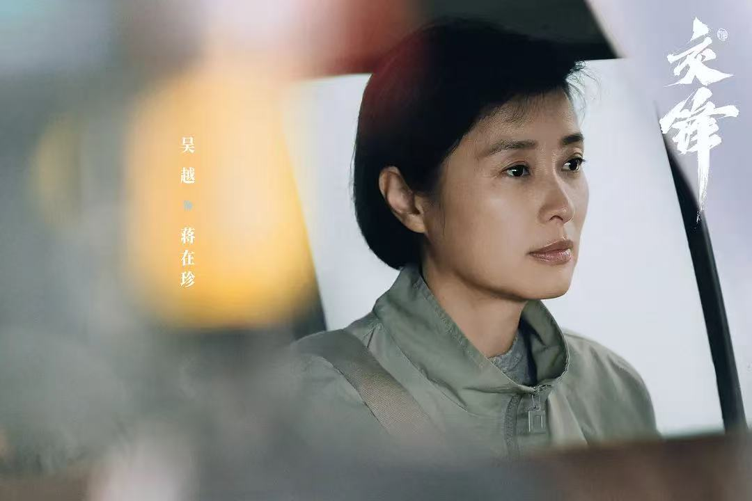 艺评|于无声处《交锋》,于细微处守心