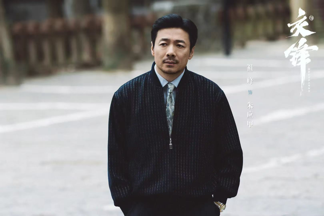 艺评|于无声处《交锋》,于细微处守心