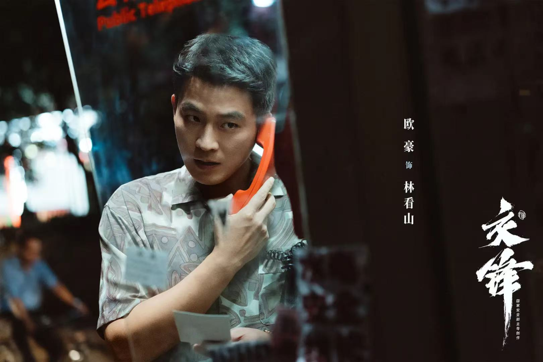 艺评|于无声处《交锋》,于细微处守心
