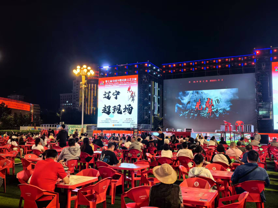 “超现场”赋能民族文艺,第七届全国少数民族文艺会演三场直播圆满落幕!