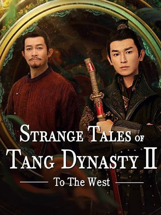“北京大视听”扬帆出海,中式美学闪耀全球 图片1.png
