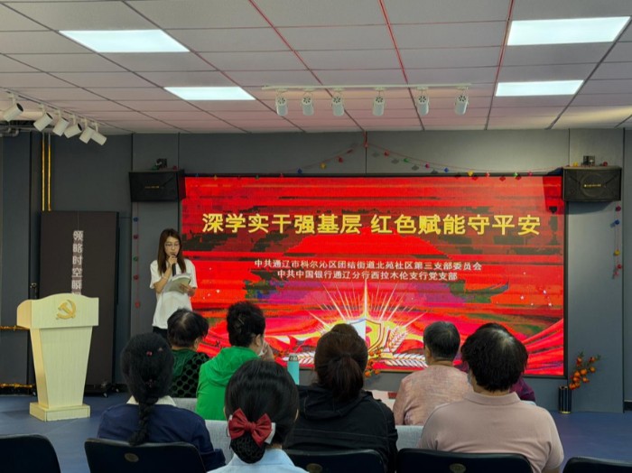 让老人住的安心 孩子玩的开心 年轻人无后顾之忧——北苑社区以民生实事浇灌民族团结之花 让老人住的安心 孩子玩的开心 年轻人无后顾之忧——北苑社区以民生实事浇灌民族团结之花