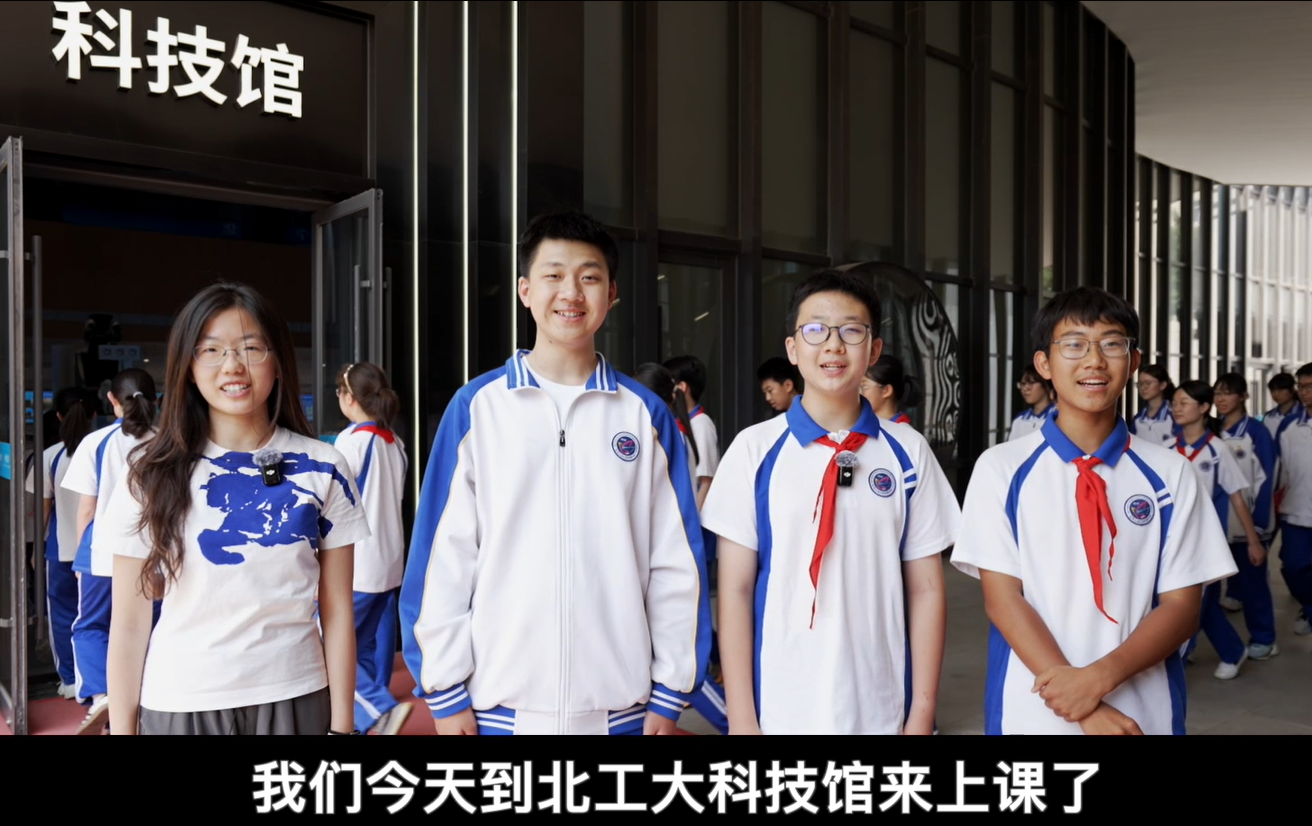 北京高校新时代立德树人工程创新实践专题报道|北京工业大学:建设大中小学思政教育一体化首都高地 北京高校新时代立德树人工程创新实践专题报道|北京工业大学:建设大中小学思政教育一体化首都高地