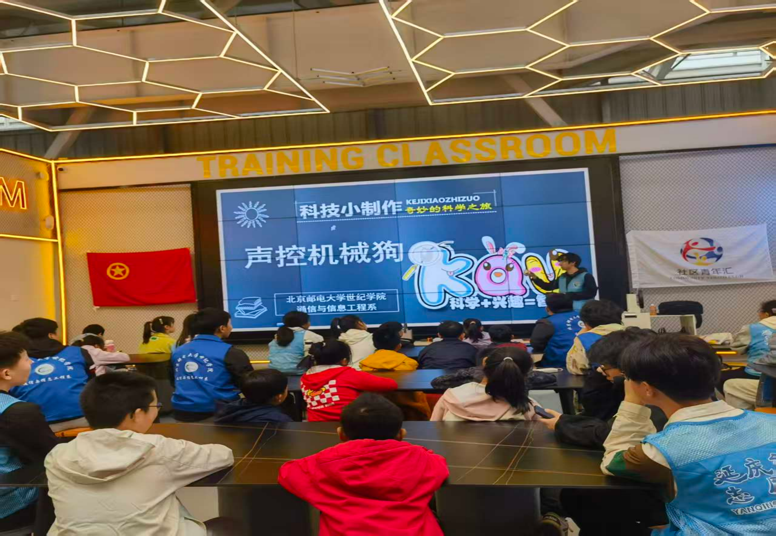 北京高校新时代立德树人工程创新实践专题报道|北京邮电大学世纪学院:科创点亮童心 青春建功基层 北京高校新时代立德树人工程创新实践专题报道|北京邮电大学世纪学院:科创点亮童心 青春建功基层