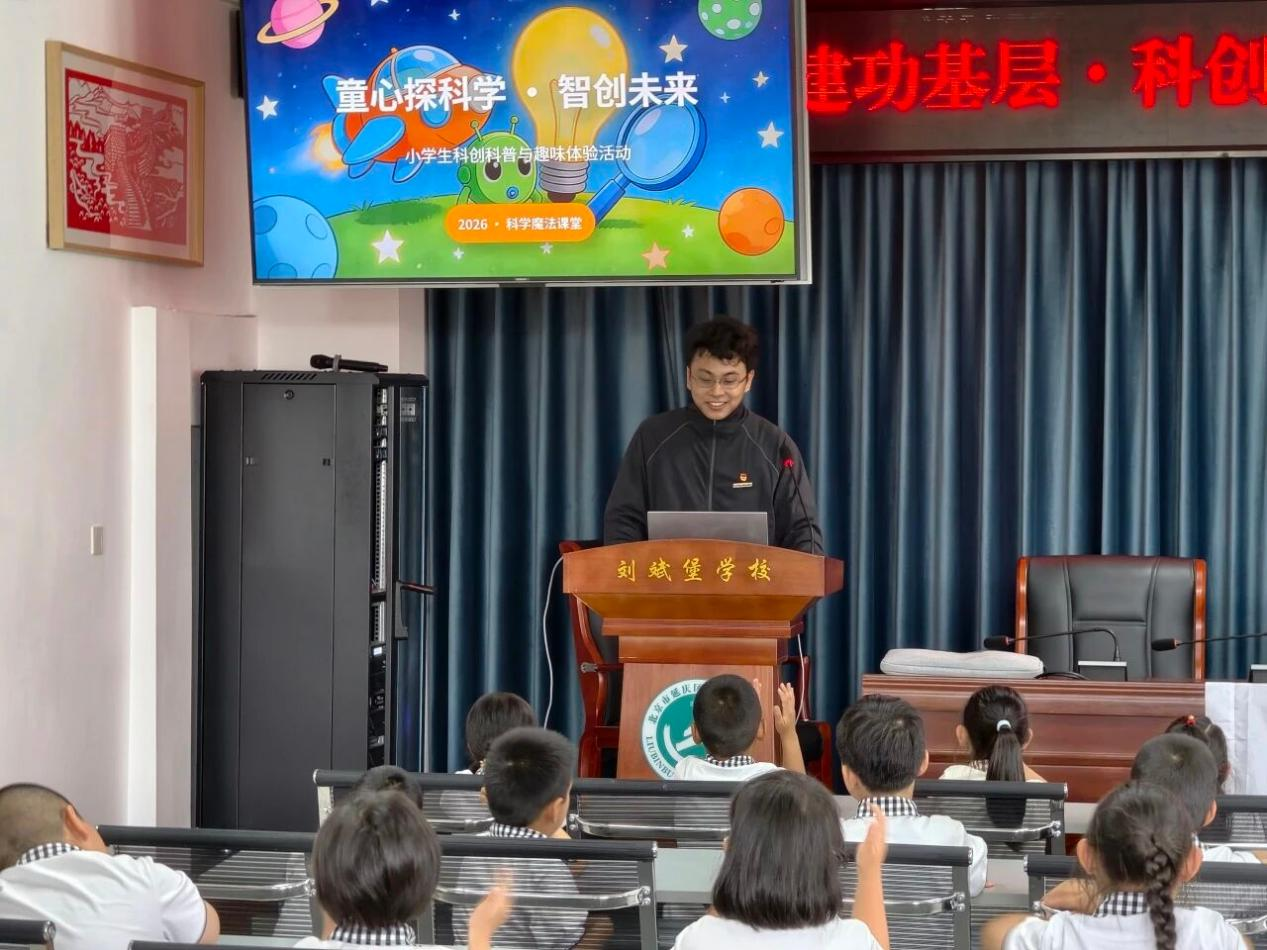 北京高校新时代立德树人工程创新实践专题报道|北京邮电大学世纪学院:科创点亮童心 青春建功基层 北京高校新时代立德树人工程创新实践专题报道|北京邮电大学世纪学院:科创点亮童心 青春建功基层