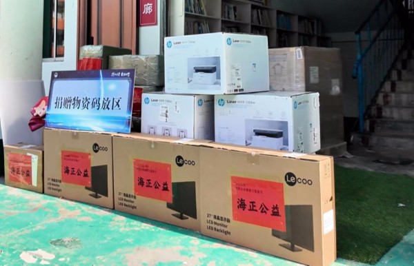 海纳蓝星·爱国力行公益行:守护百姓安康,接续文明根脉 海纳蓝星·爱国力行公益行:守护百姓安康,接续文明根脉