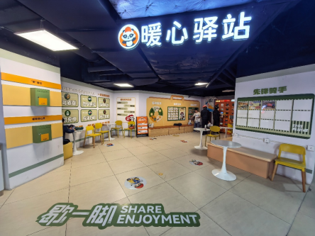 成都高新区:制度托举,让“奔跑者”更心安 成都高新区:制度托举,让“奔跑者”更心安