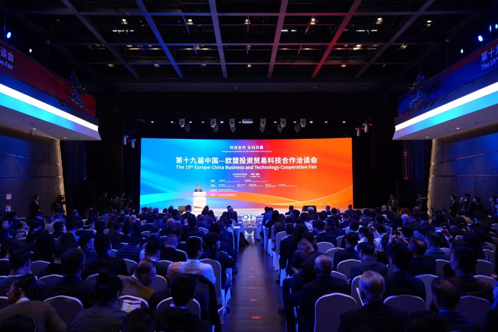 成都高新区:立足西部科创高地,探寻内陆开放实践 成都高新区:立足西部科创高地,探寻内陆开放实践