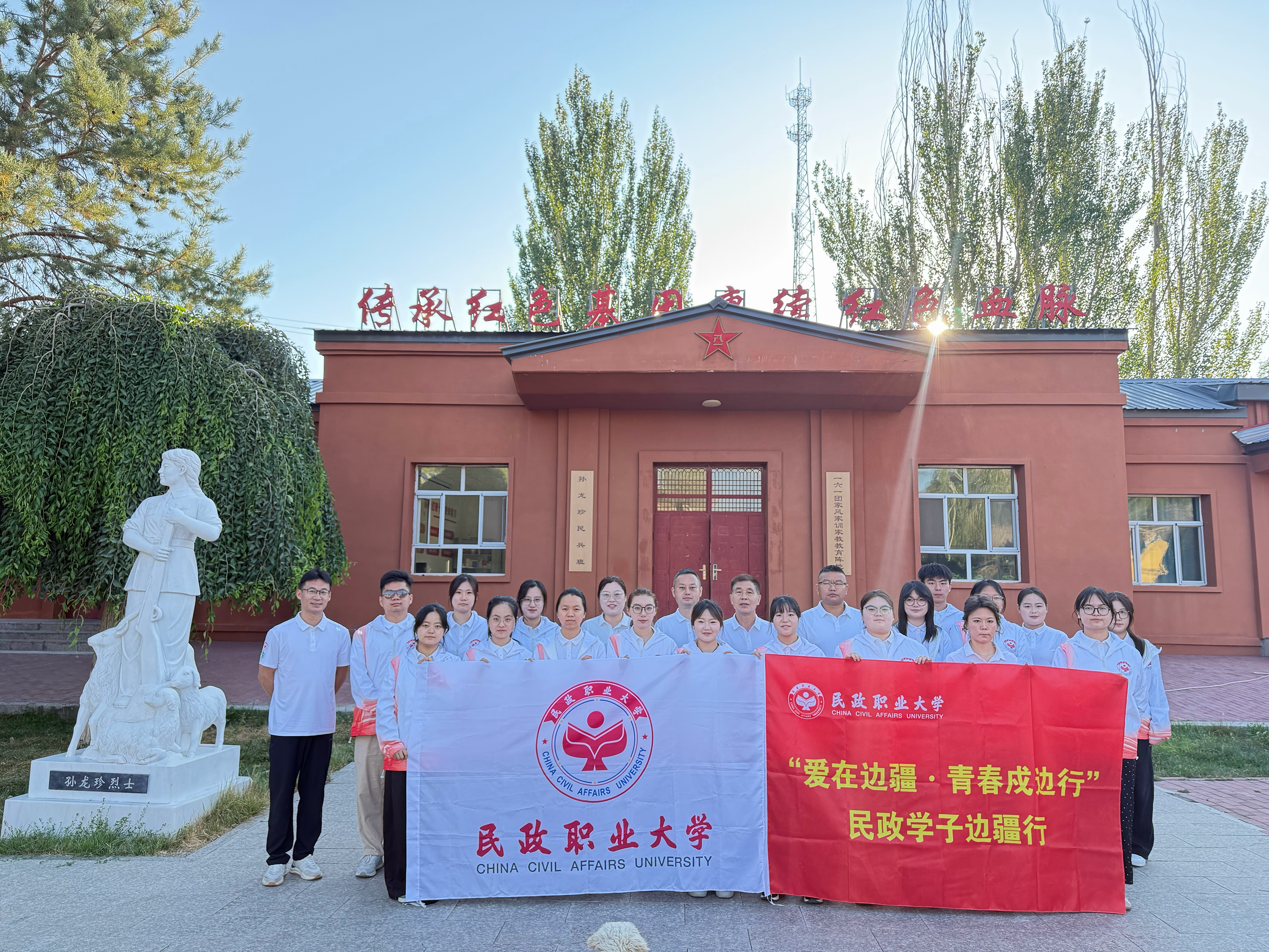 北京高校新时代立德树人工程创新实践专题报道|民政职业大学：擎信仰之炬 铸强师傅之魂