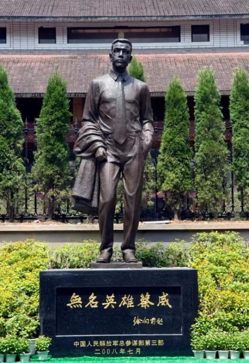 被誉为军中“菩萨”,他在“看不见的战线”上屡建奇功 | 蔡威 被誉为军中“菩萨”,他在“看不见的战线”上屡建奇功 | 蔡威